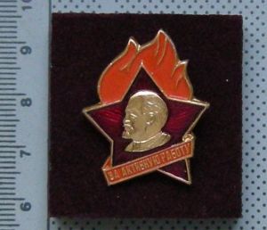 Vladimir Ilici Lenin cu stea